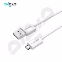 کابل شارژ Micro یونیتک مدل Y-C4035