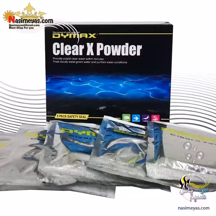 پودر شفاف کننده قوی آب آکواریوم کلیر ایکس دایمکس
