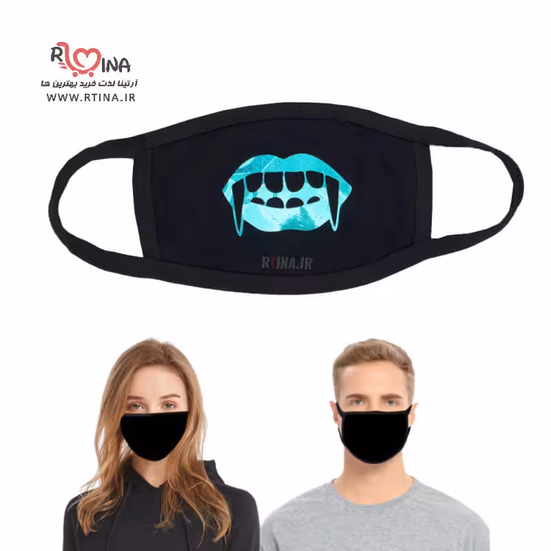 ماسک فانتزی دخترانه مدل blue mouth