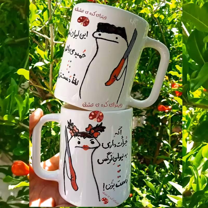 خرید ماگ-لیوان ست خرید ماگ-لیوان ست عاشقانه خرید ماگ-لیوان فانتزی خرید ماگ-لیوان دو نفره خرید ماگ-لیوان سفارشی خرید ماگ-لیوان با همه اسم ها خرید ماگ-لیوان ست زوج