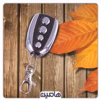 ریموت خام بلوتوثی جامپردار 433