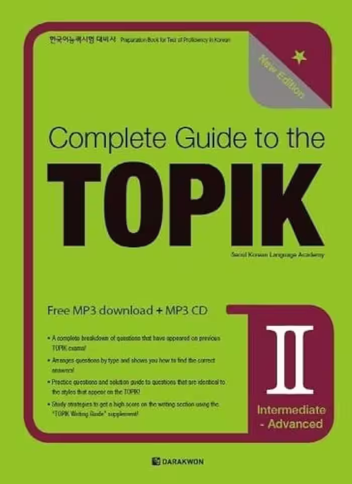 کتاب Complete Guide to the TOPIK II