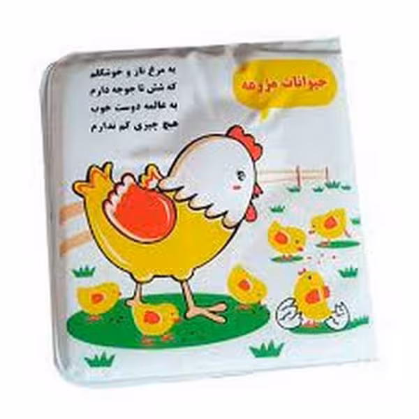 کتاب حمام (مرغ گاو) - کتابفروشی کوچه کتاب