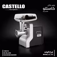 چرخ گوشت استیل کاستلو مدل CL310 با ضمانت 18 ماهه
