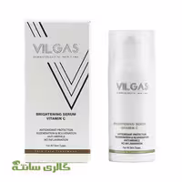 سرم روشن کننده ویلگاس VILGAS