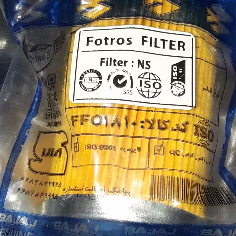 فیلتر روغن پالس 220وNS | amazonchi