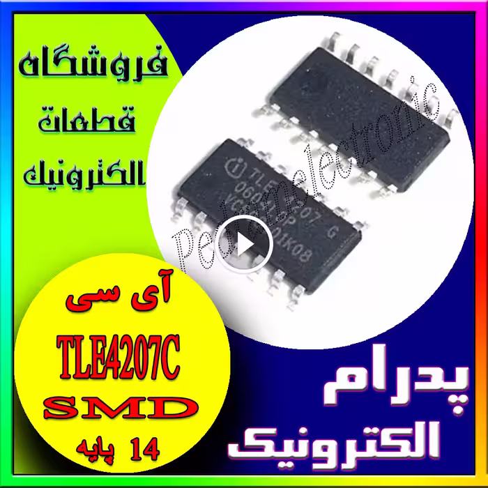 آ ی سی IC TLE 4207G SOP-14 TLE4207G SOP14 اي سي 14پايه اس ام دي