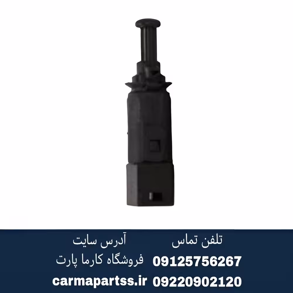 استپ ترمز قدیم ال 90