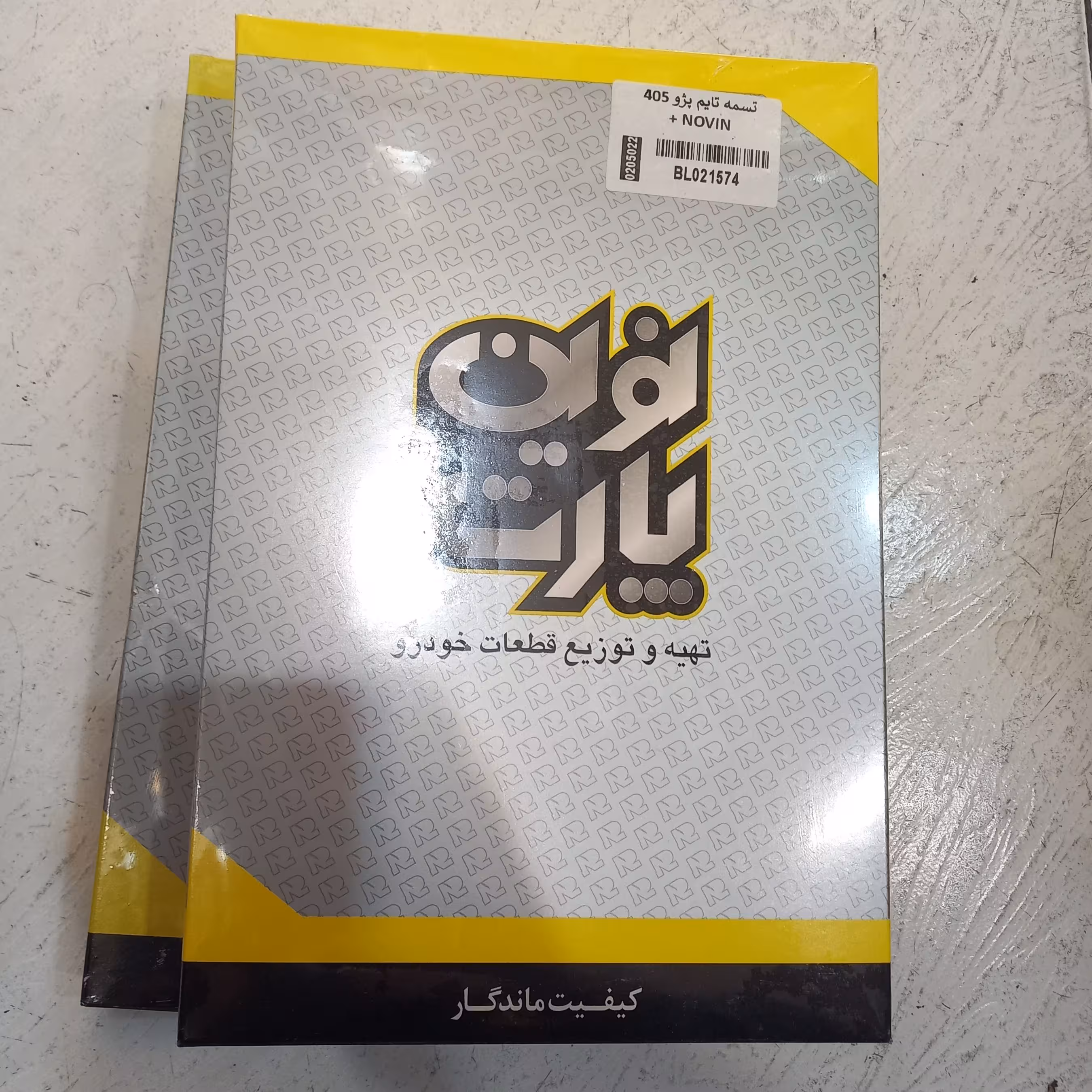 تسمه تایم پژو 405