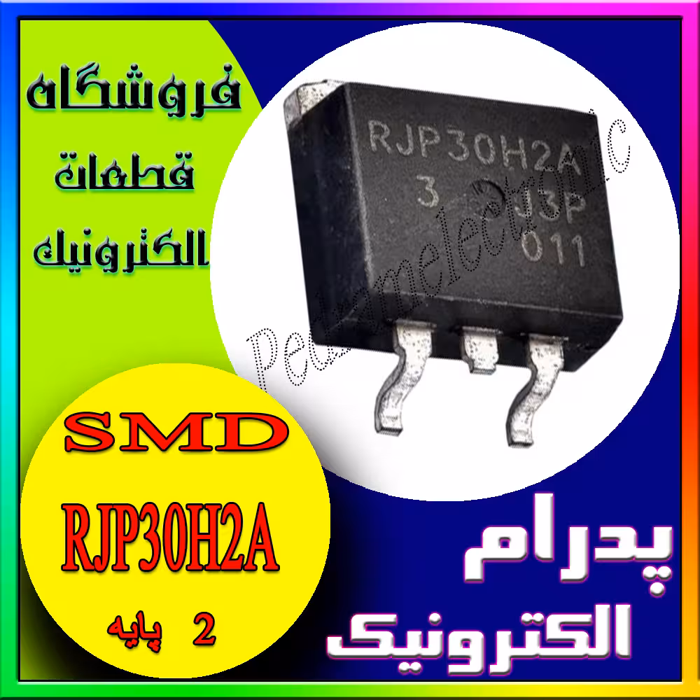 ترانزیستور TR RJP30H2A TO-263