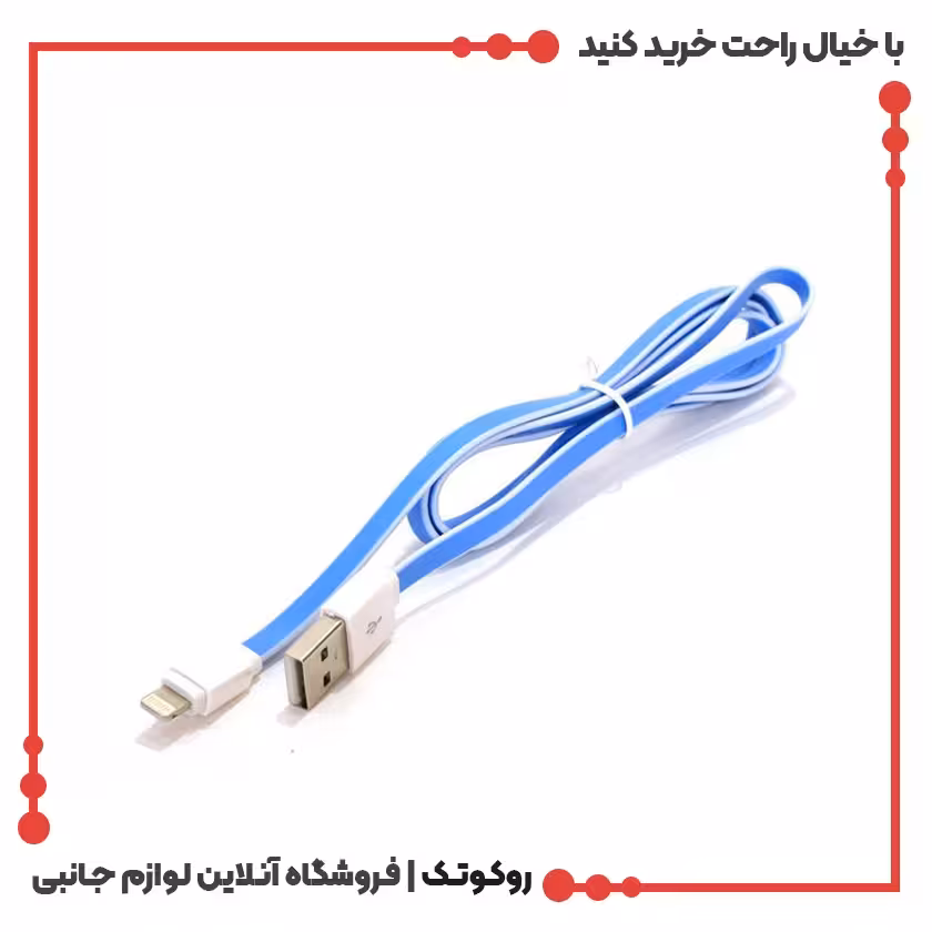 کابل تبدیل USB به لایتنینگ الدینیو مدل XS-07