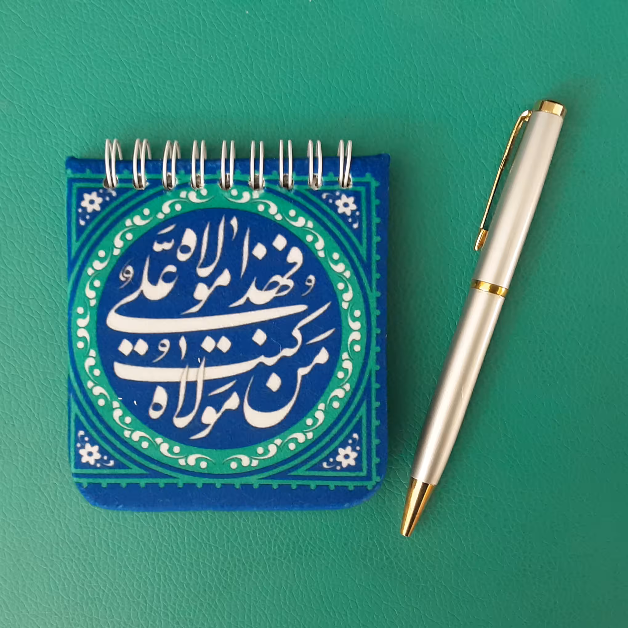 دفترچه یادداشت سیمی طرح غدیر