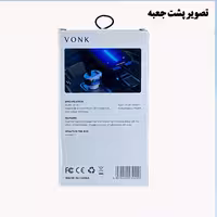 شارژر فندکی 50 وات وونک مدل VC—-50 به همراه کابل USB-C