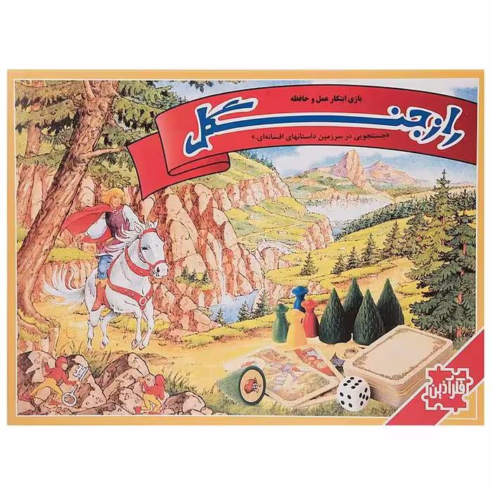 بازی فکری مدل راز جنگل
