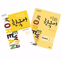 ایهوا کرین 2-1 | کتاب کره ای 2-Ewha Korean 1