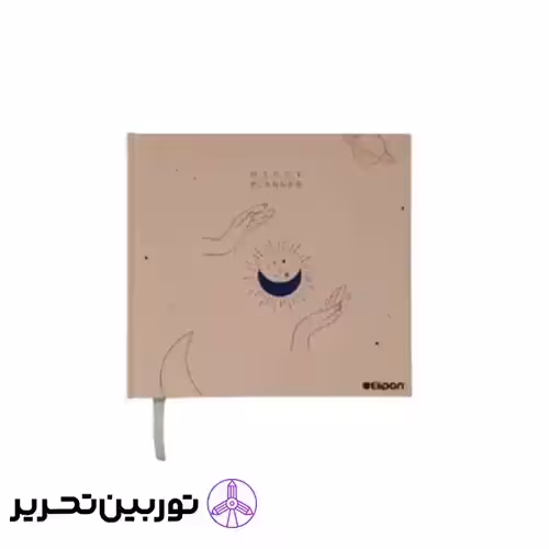 پلنر 132 برگ جلد سخت الیپون