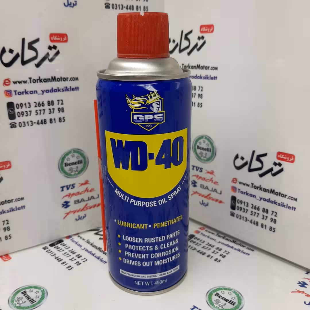 اسپری روغن ( زنجیر ) W40