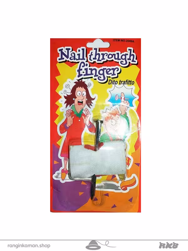 میخ و پارچه Nail through finger