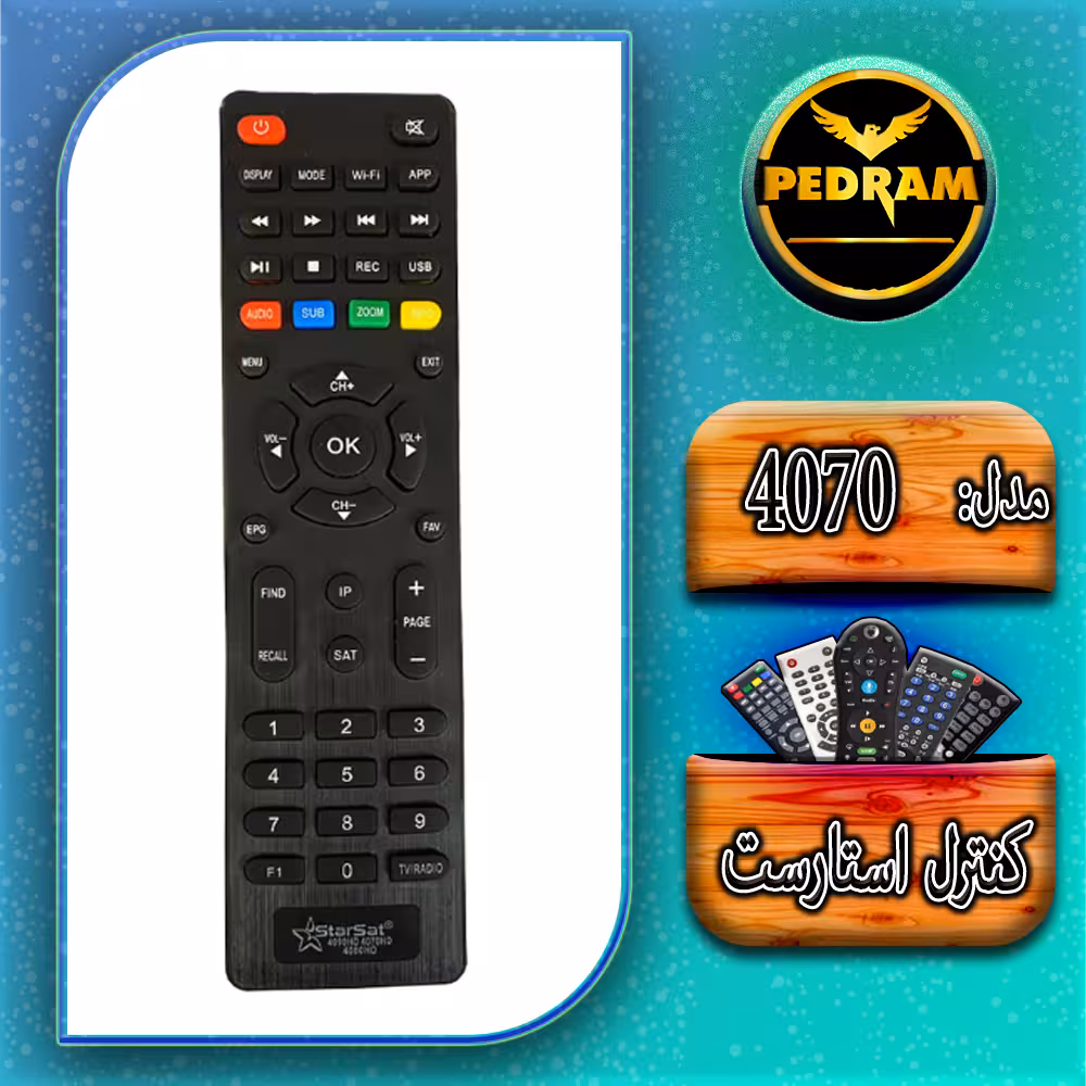 کنترل استارست مدل 4070