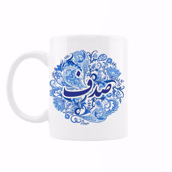 خرید ماگ-لیوان اسم صدف