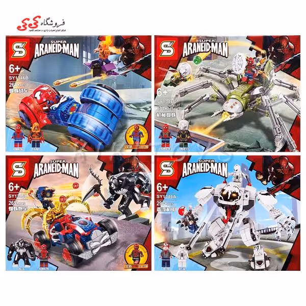 لگو اسپایدرمن جدید ست 4 عددی برند اس وای SY1346