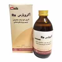 مايع فوری آکروپارس - فروشگاه تخصصی دندانپزشکی سپیرا