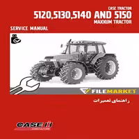راهنمای تعميرات تراکتور کيس مدل 5120,5130,5140,5150