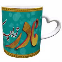 خرید ماگ-لیوان  دسته ساده  روز مادر کد 54