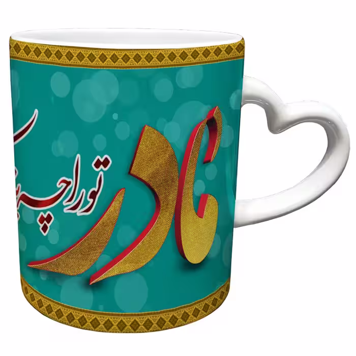 خرید ماگ-لیوان  دسته ساده  روز مادر کد 54