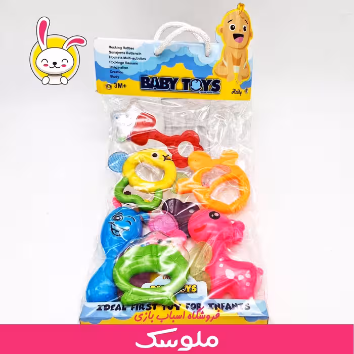 جغجغه و دندانگیر هشت عددی