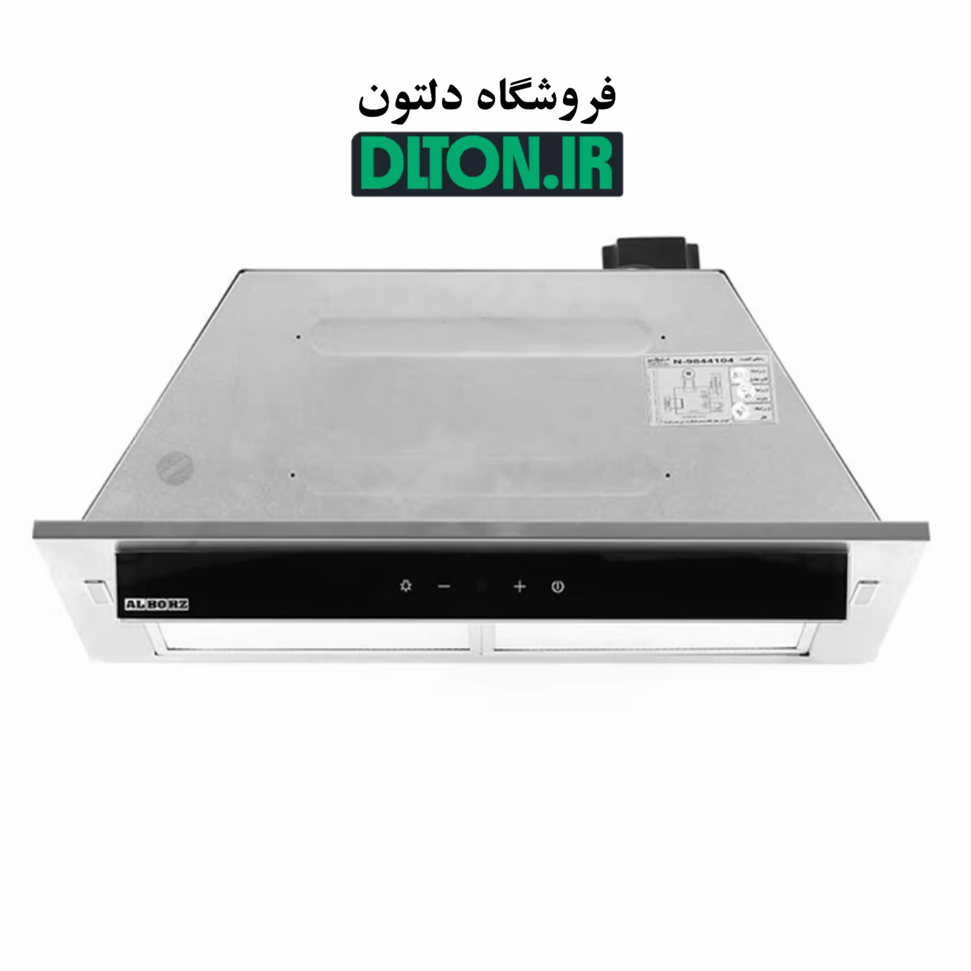 هود استیل البرز مدل SA 505 مخفی