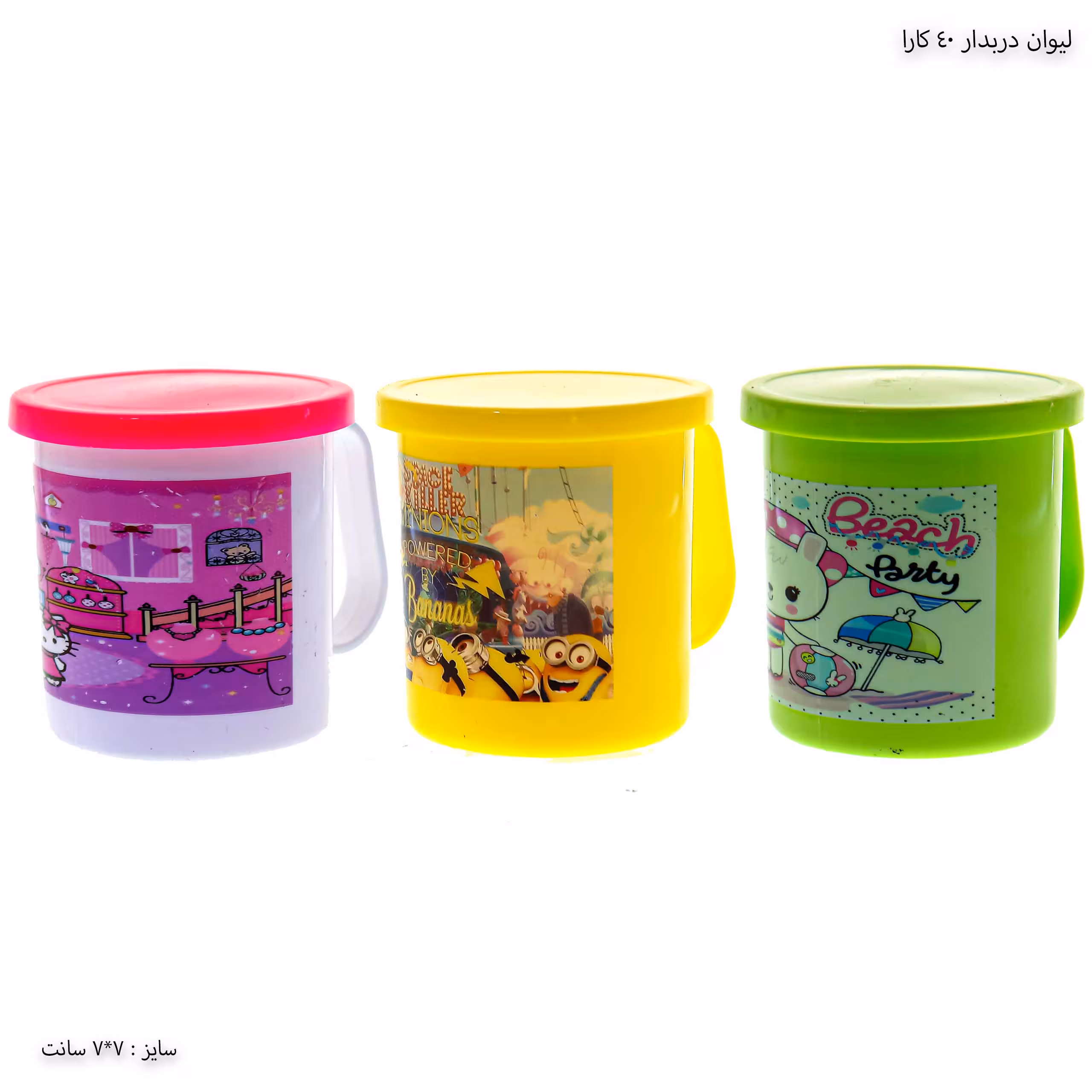 لیوان فانتزی k40 کارا-نارسیس
