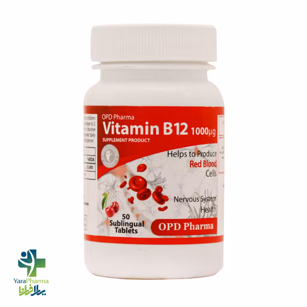 قرص زیرزبانی ویتامین B12 1000 میکروگرم او پی دی فارما 50 عدد