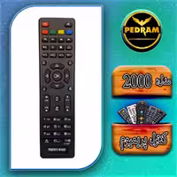 کنترل پریمیوم مدل 2000