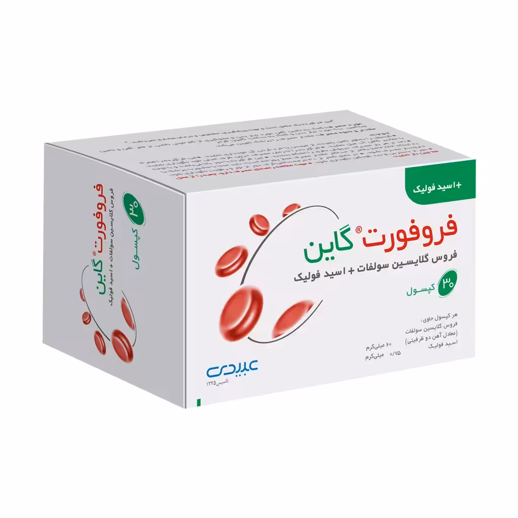 کپسول فروفورت گاین عبیدی