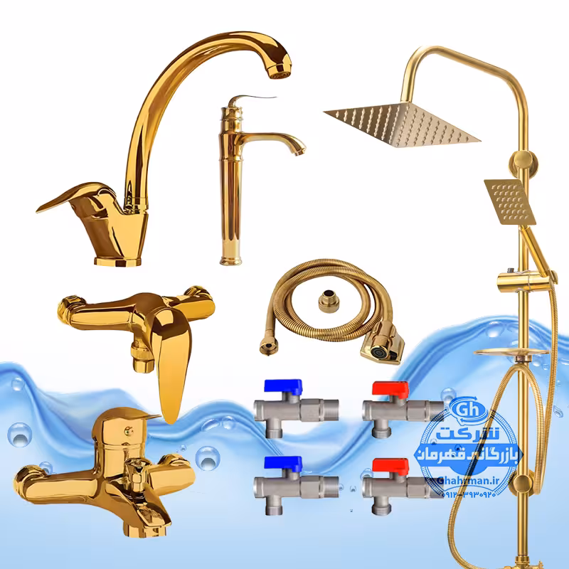 ست 10 عددی شیرآلات برند آیدا صنعت مدل قهرمان اردکی | شیر ظرفشویی   شیر روشویی پایه‌بلند مدل بامبو   شیر حمام   شیر توالت   علم دوش صفحه استیل   شلنگ توالت   چهار عدد شیر پیسوار | طلایی براق