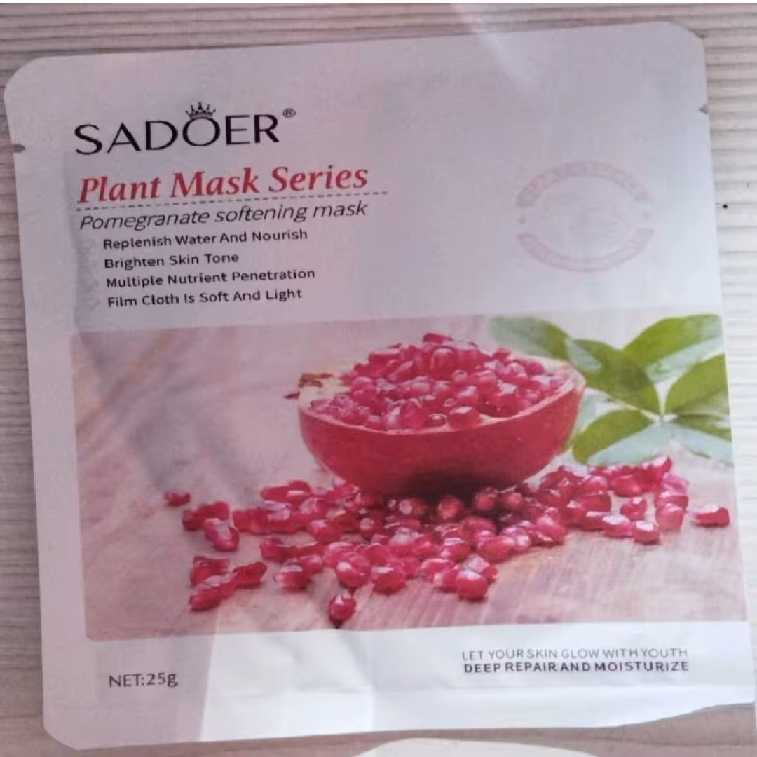 ماسک ورقه ای انار