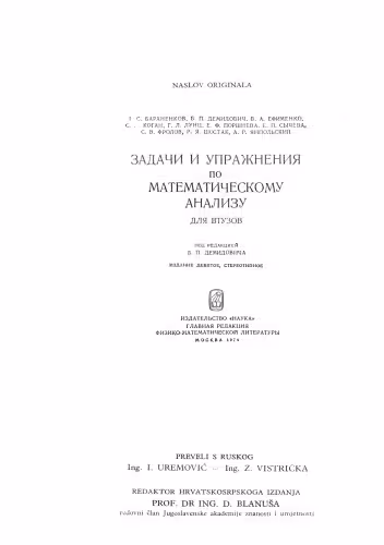 خرید و دانلود نسخه کامل کتاب Zadaci i riješeni primjeri iz više matematike s primjenom na tehničke nauke