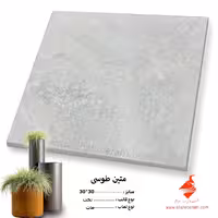 سرامیک متین طوسی 30*30 کاشی صدرا سرام
