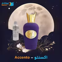 عطر خالص سوسپیرو اکسنتو (Sospiro Accento)