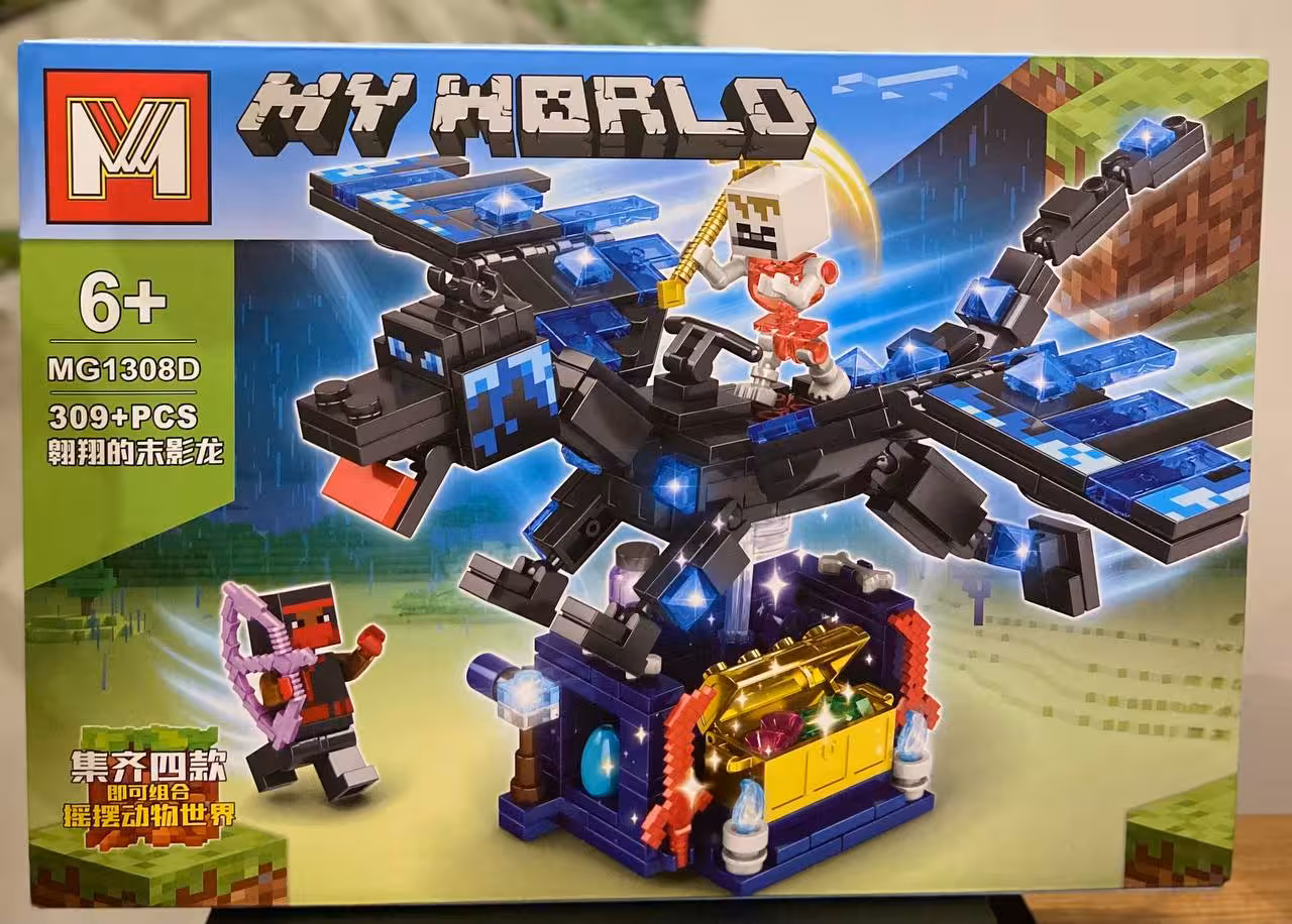 لگو مدل ماینکرافت 309 قطعه MG1308D