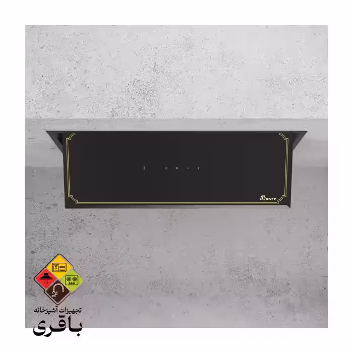 هود مخفی بیمکث مدل 2068 طلایی