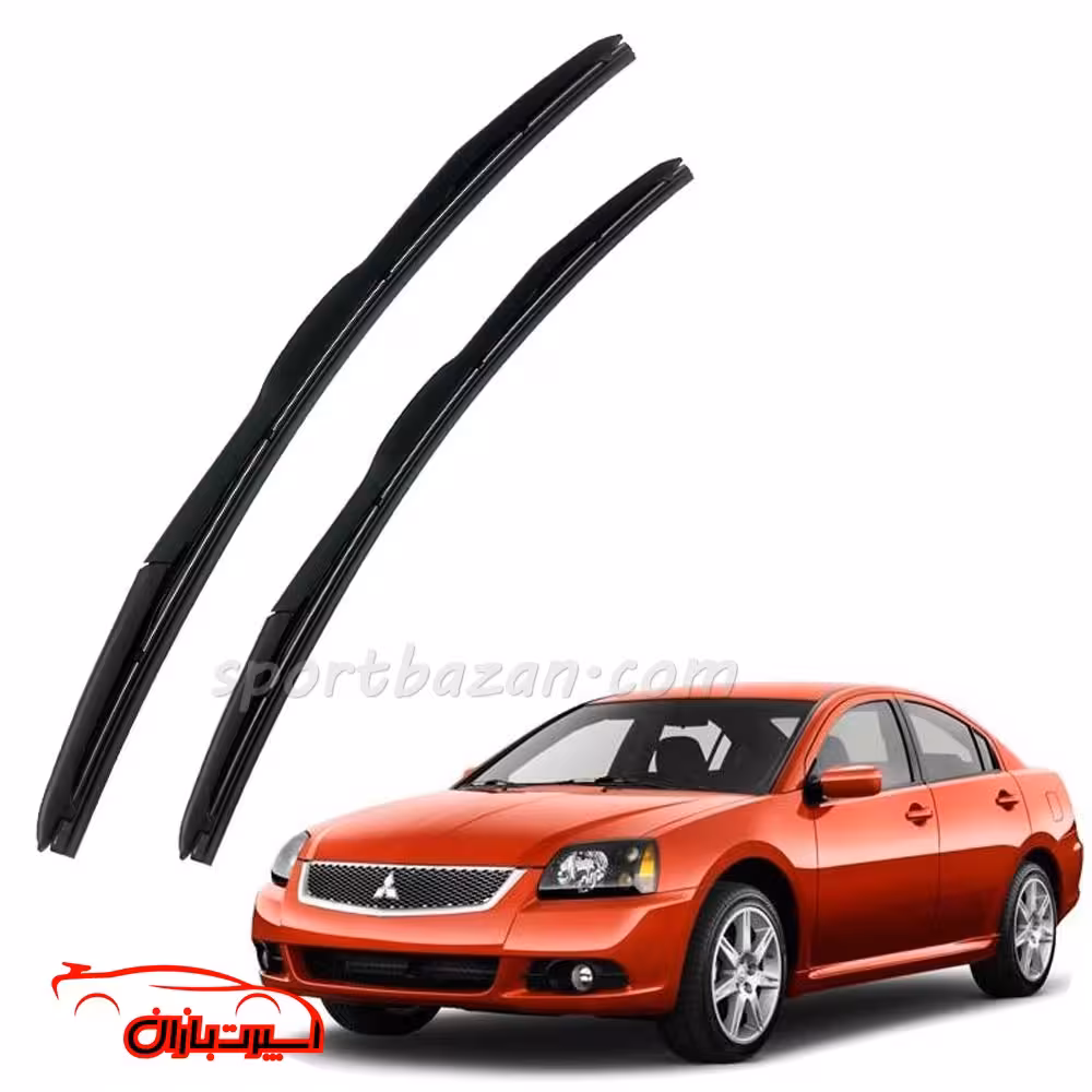 تیغه برف پاک کن هیبریدی میتسوبیشی گالانت 1996-2003