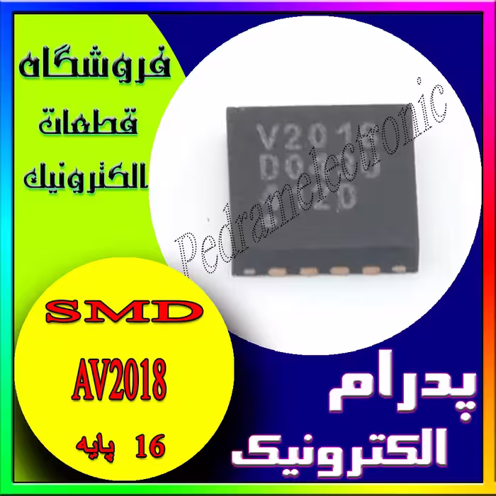 AV2018 S85QFG QFN-16 ORG V2018