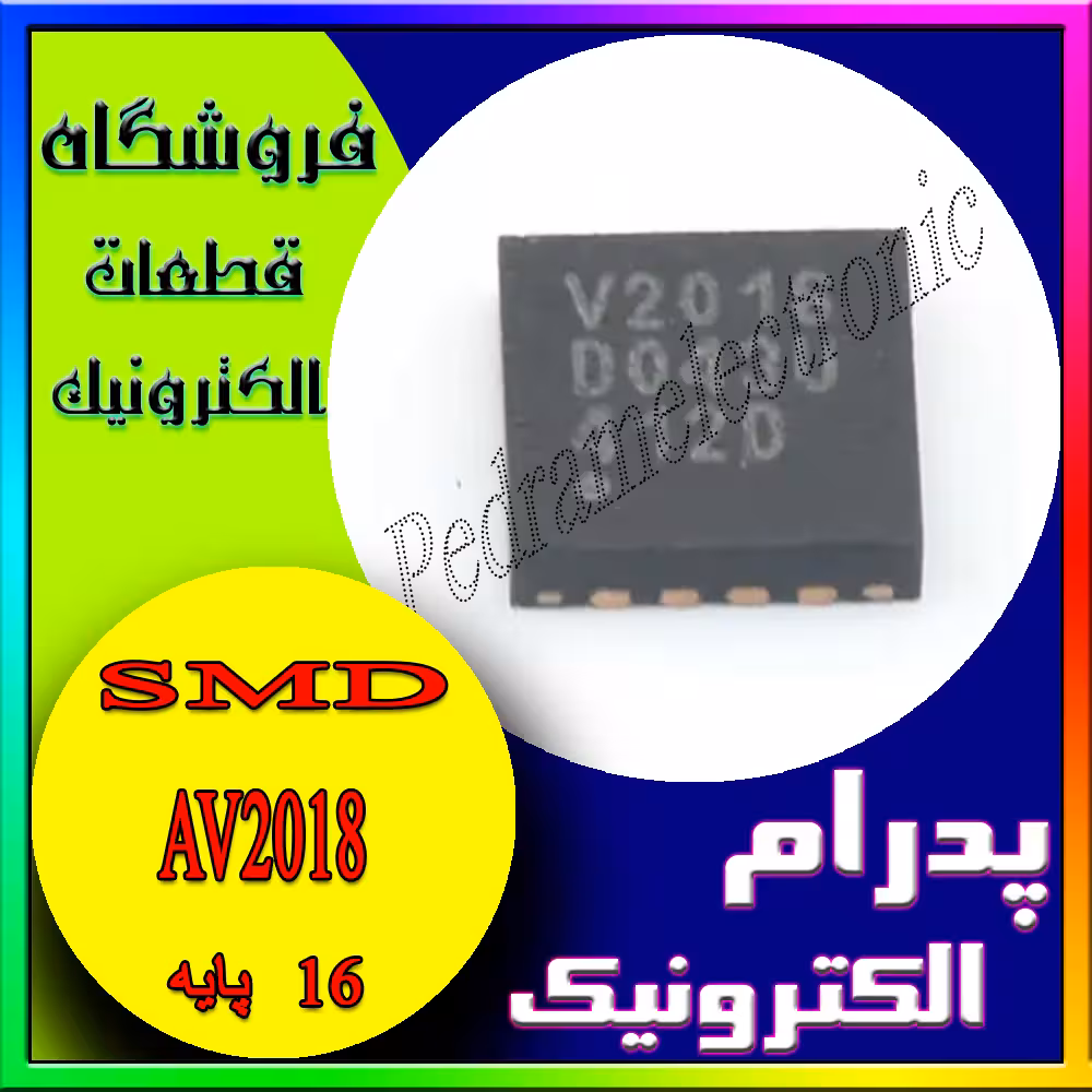 AV2018 S85QFG QFN-16 ORG V2018