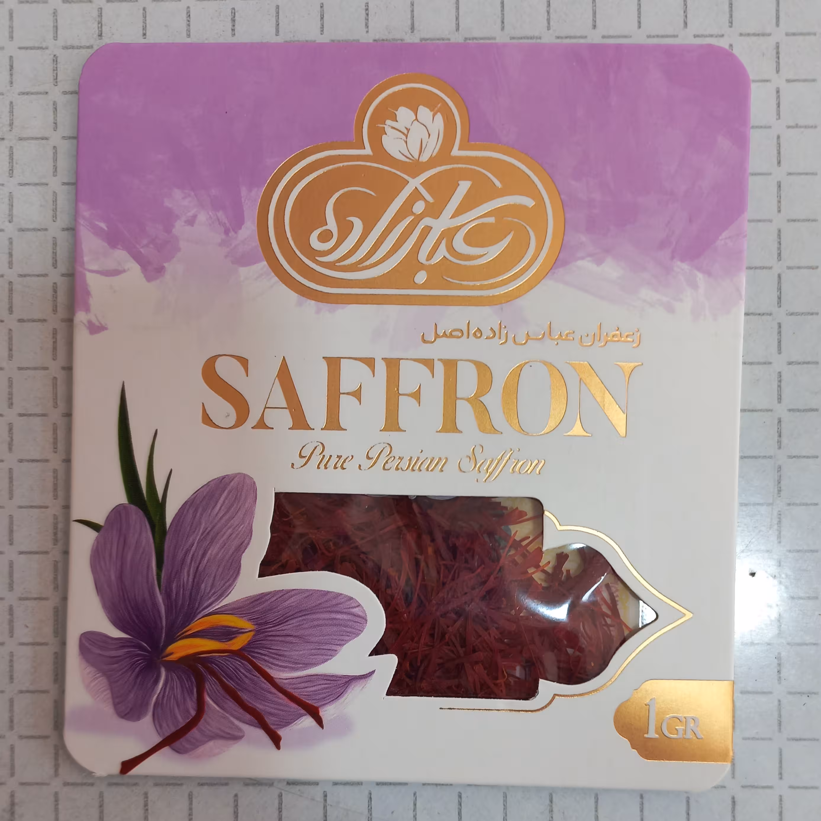 زعفران عباس زاده اصل .یک گرمی .عیار بالا. خالص و تازه .قیمت 60هزار تومان.