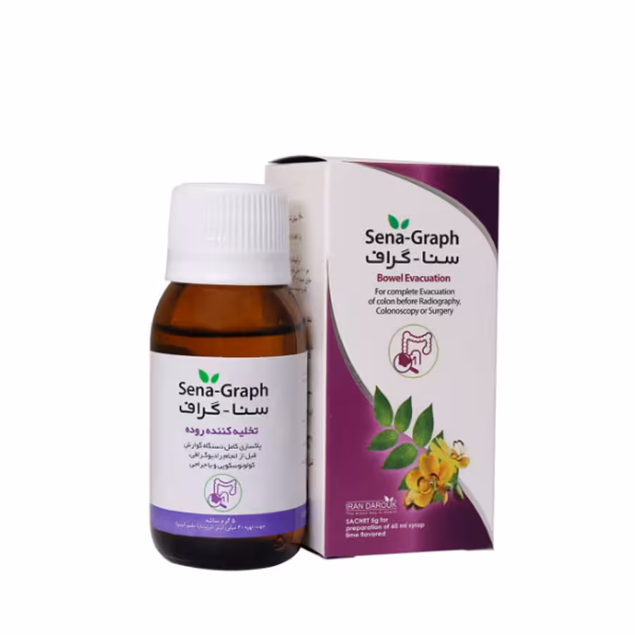 سنا گراف ایران داروک تخلیه کننده کامل کولون 60 میلی لیتر
