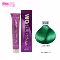 واریاسیون ورد کالر