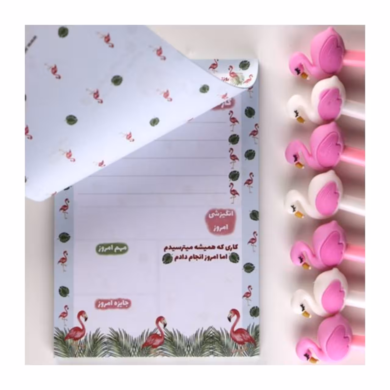 کاغذ برنامه ریزی طرح فلامینگو 