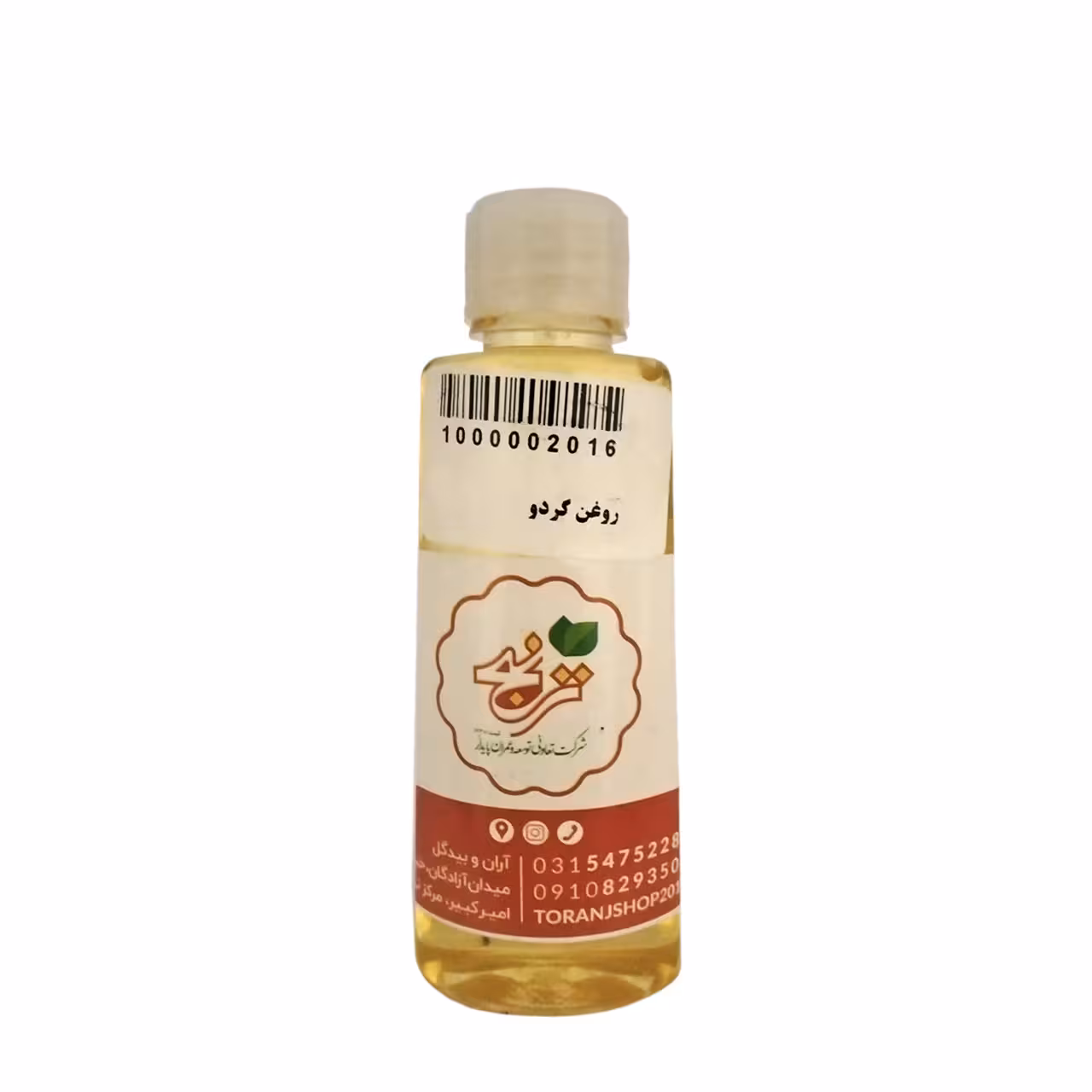 روغن گردو ترنج 60 گرمی